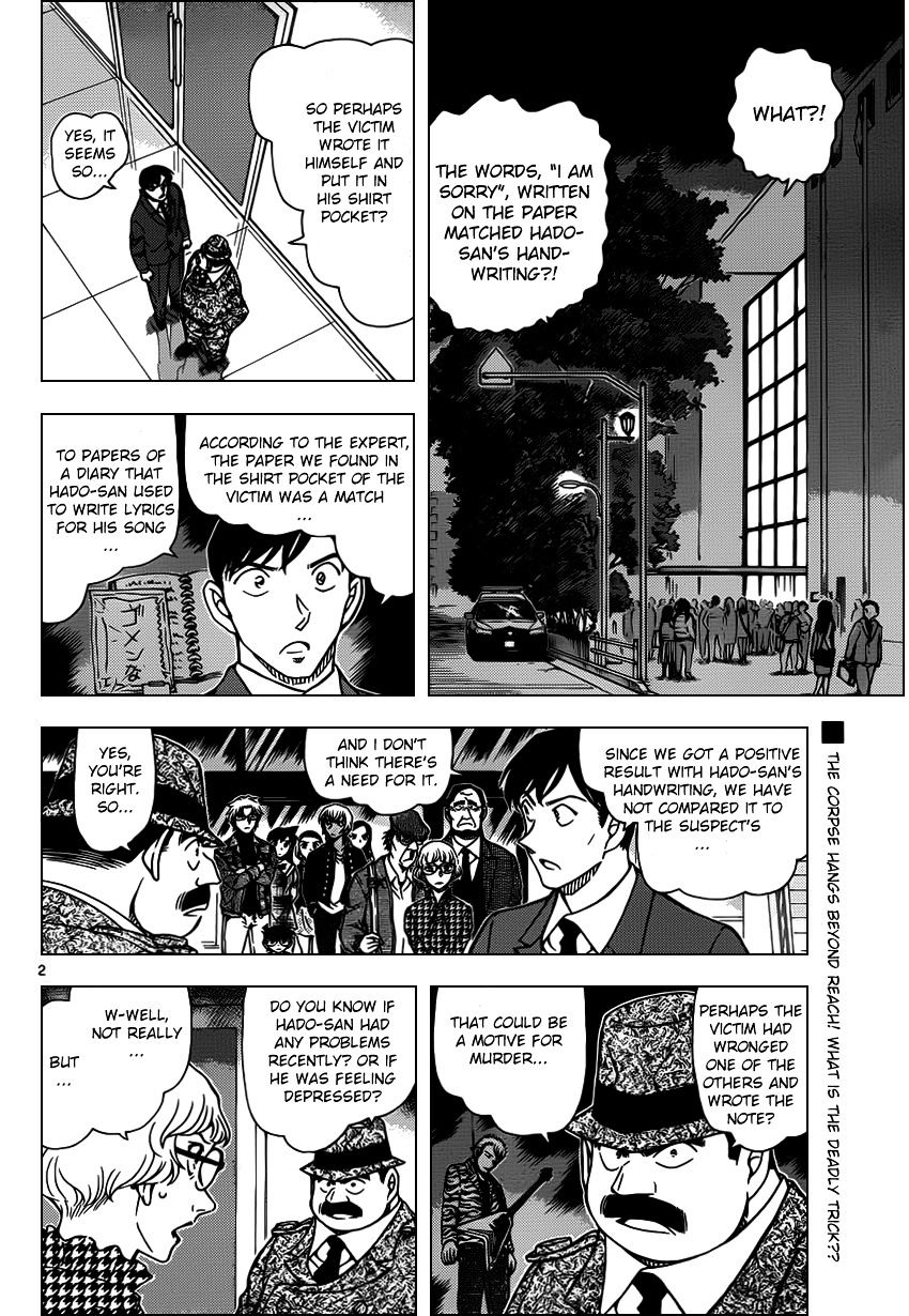 Detective Conan chapter 956 page 3