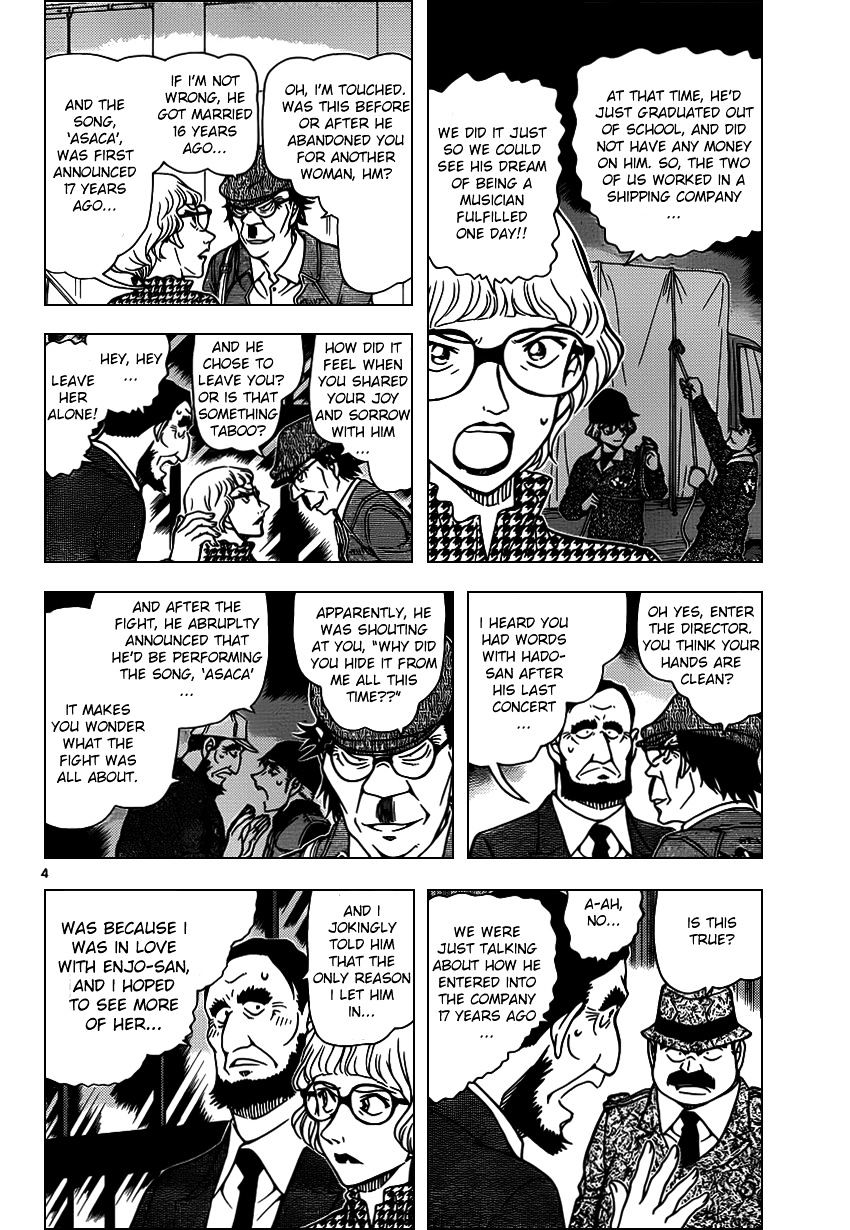 Detective Conan chapter 956 page 5