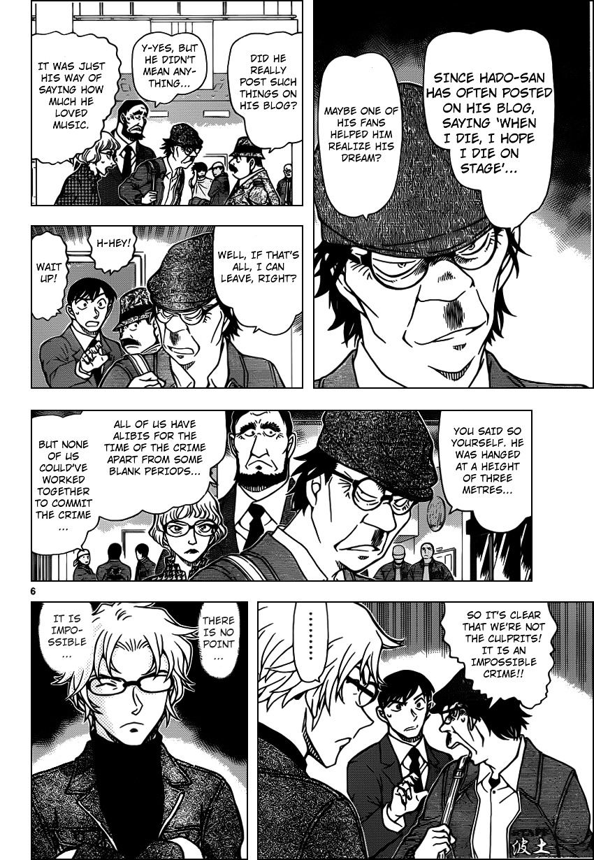 Detective Conan chapter 956 page 7