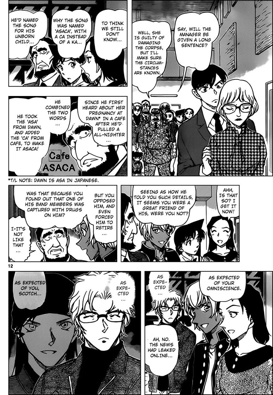 Detective Conan chapter 957 page 12
