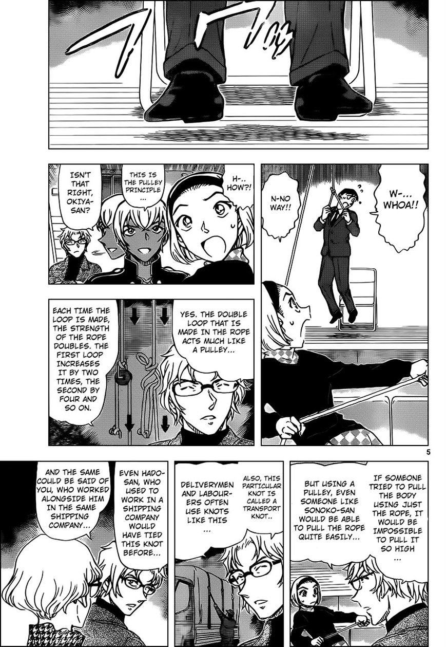 Detective Conan chapter 957 page 5