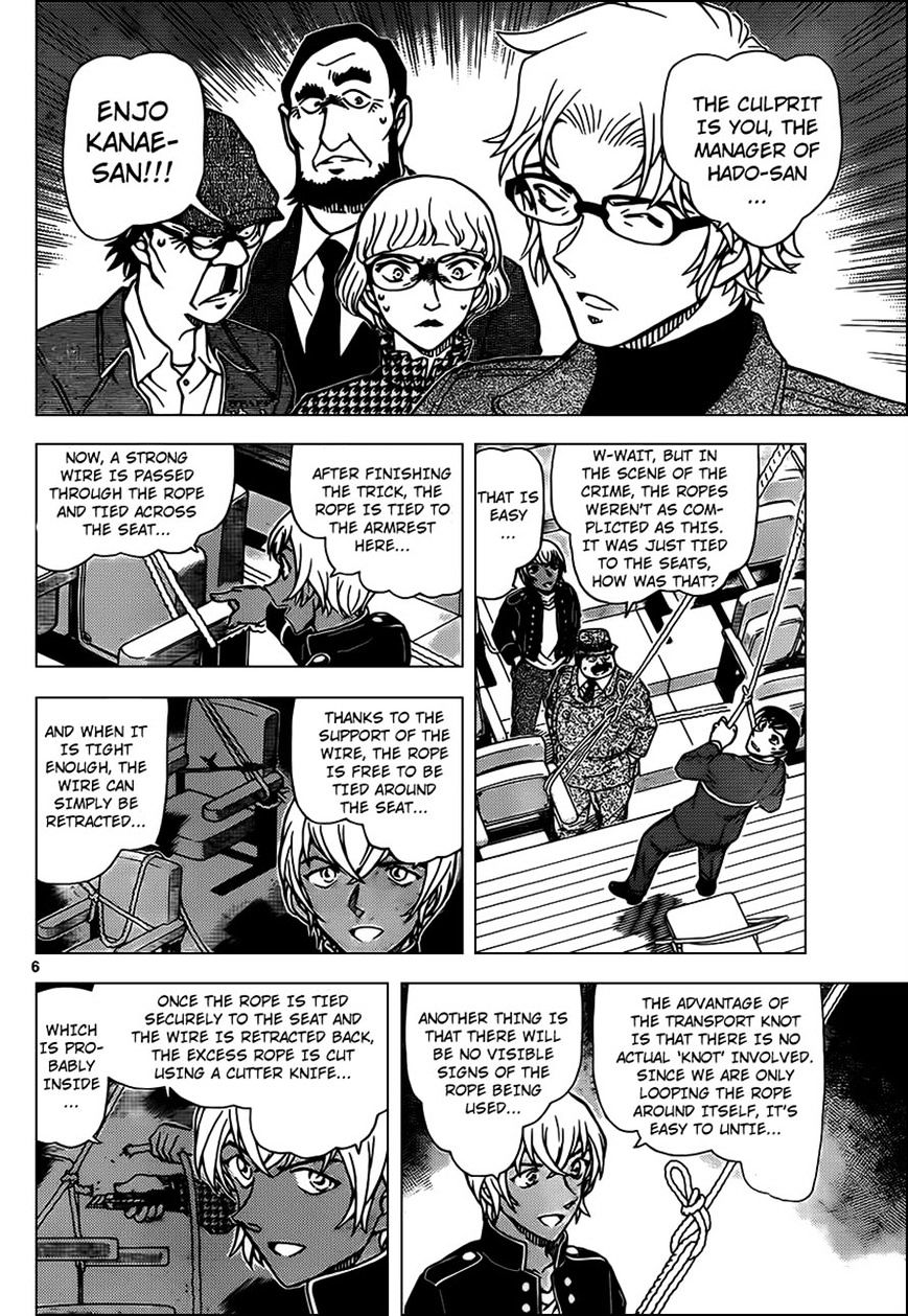 Detective Conan chapter 957 page 6
