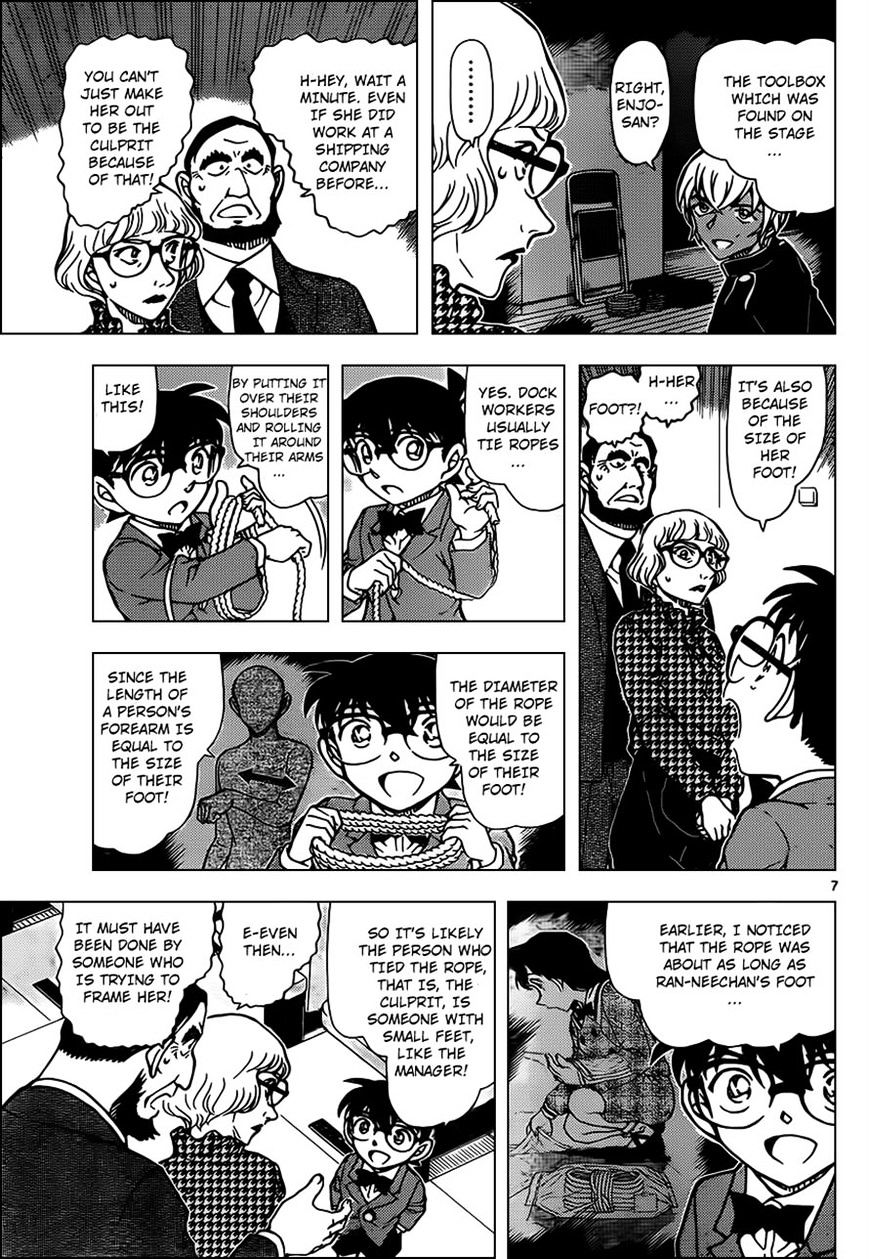Detective Conan chapter 957 page 7