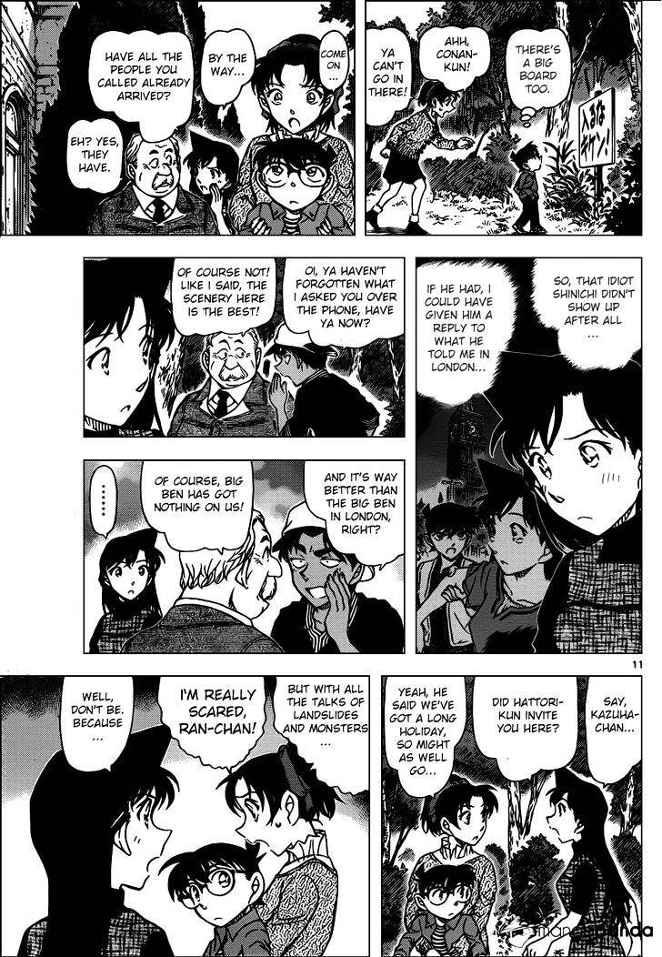 Detective Conan chapter 958 page 11