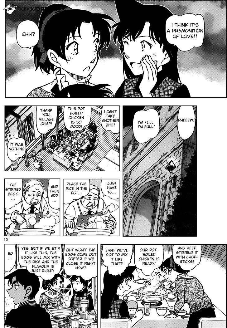 Detective Conan chapter 958 page 12