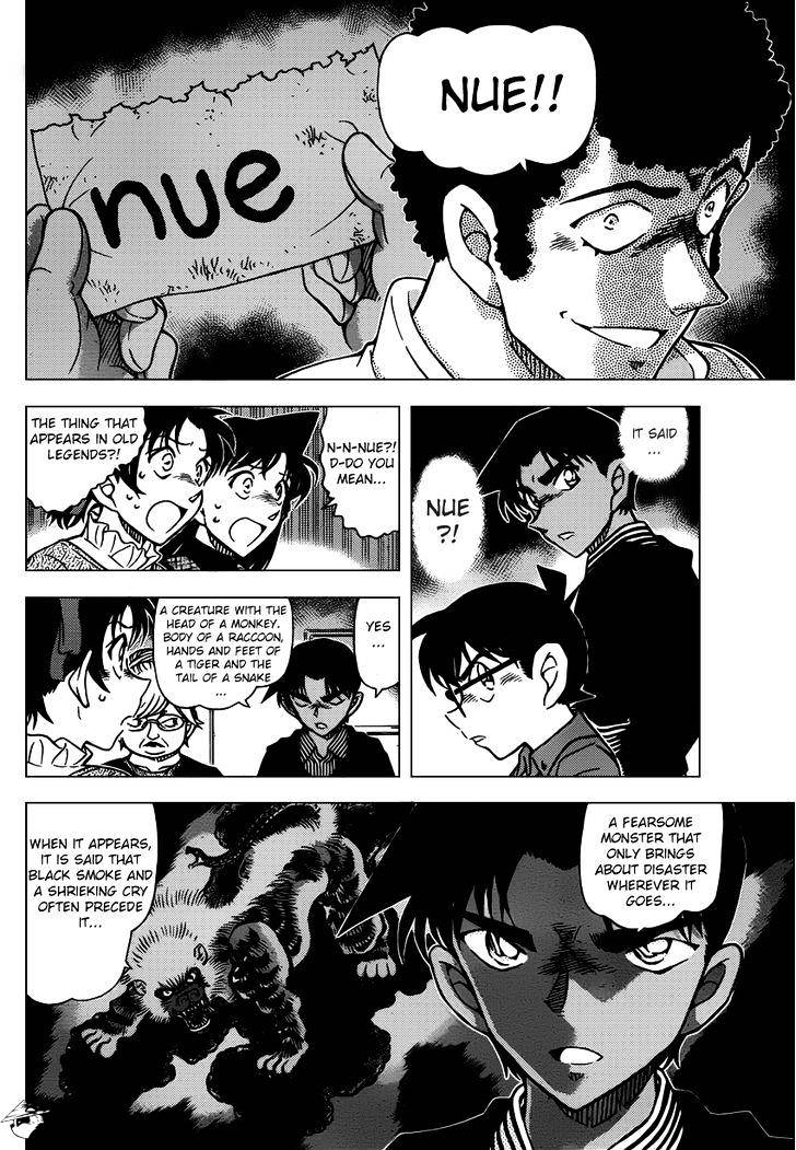 Detective Conan chapter 958 page 14