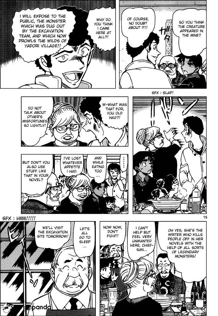 Detective Conan chapter 958 page 15