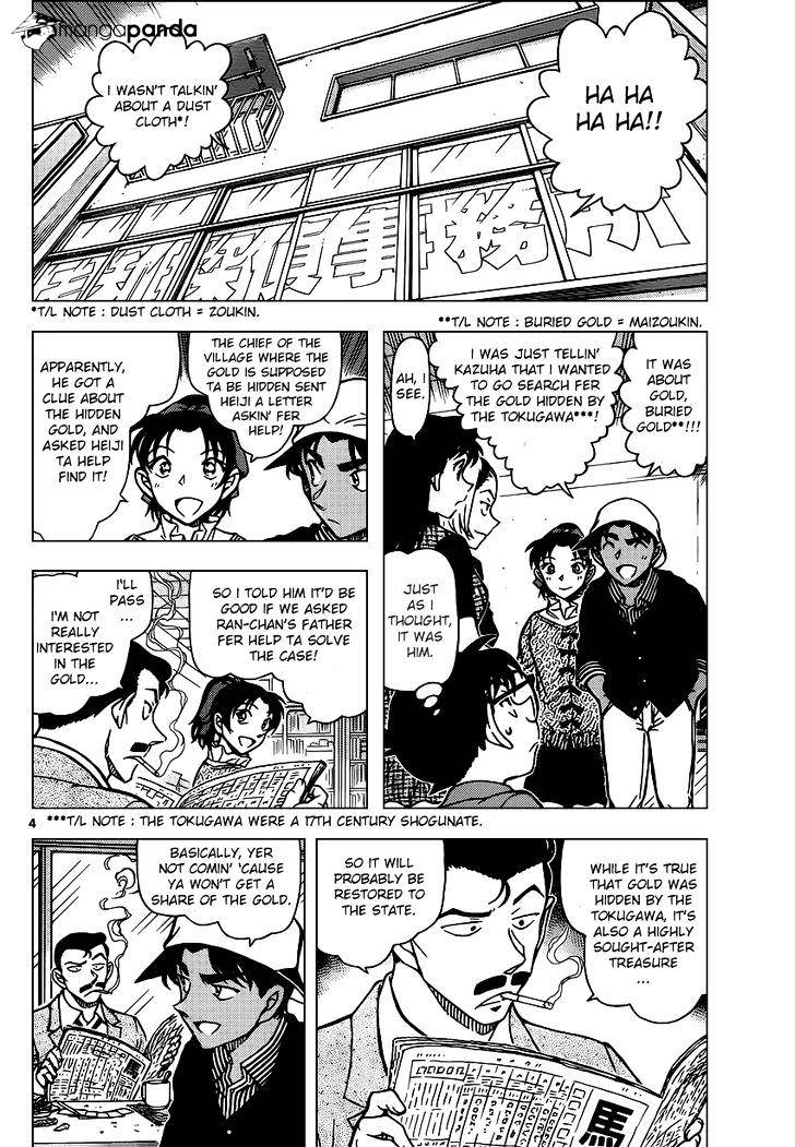 Detective Conan chapter 958 page 4
