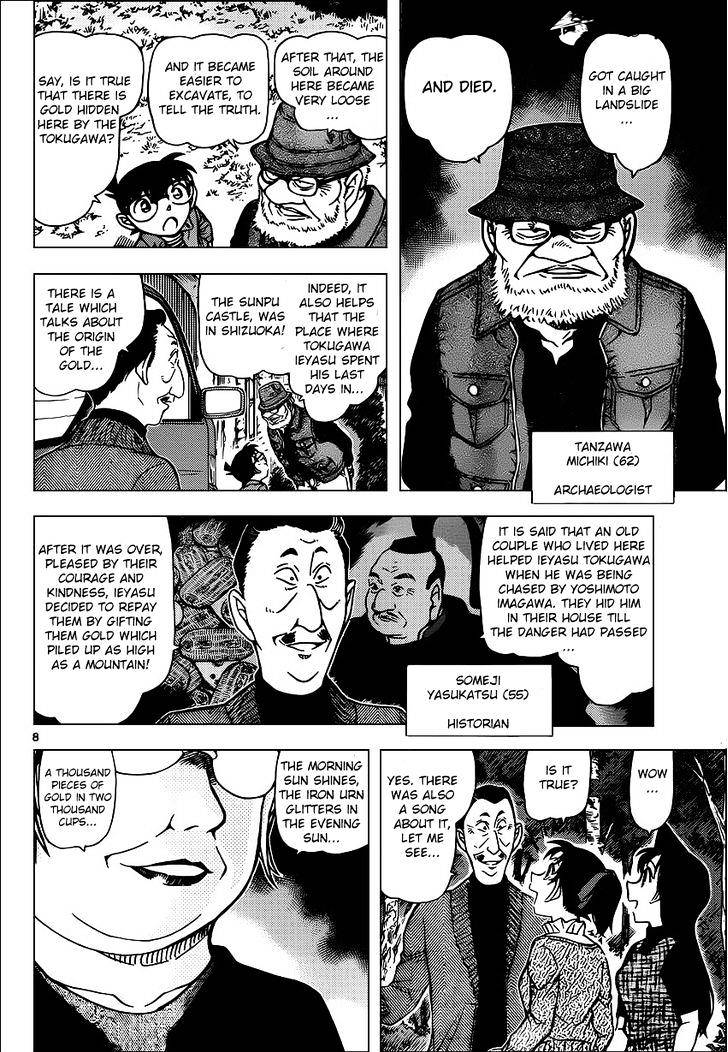 Detective Conan chapter 958 page 8