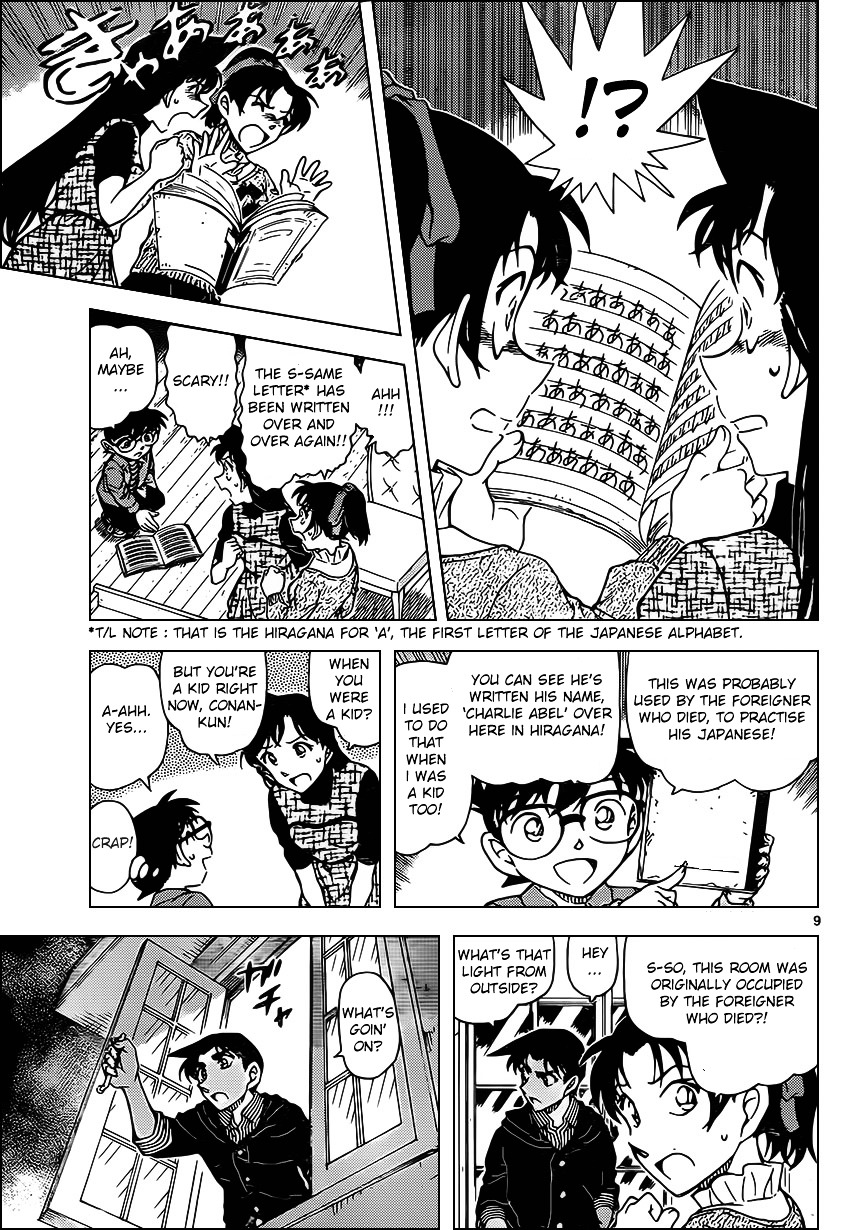 Detective Conan chapter 959 page 10