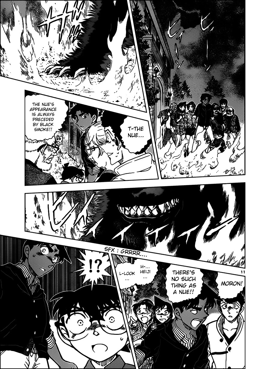 Detective Conan chapter 959 page 12