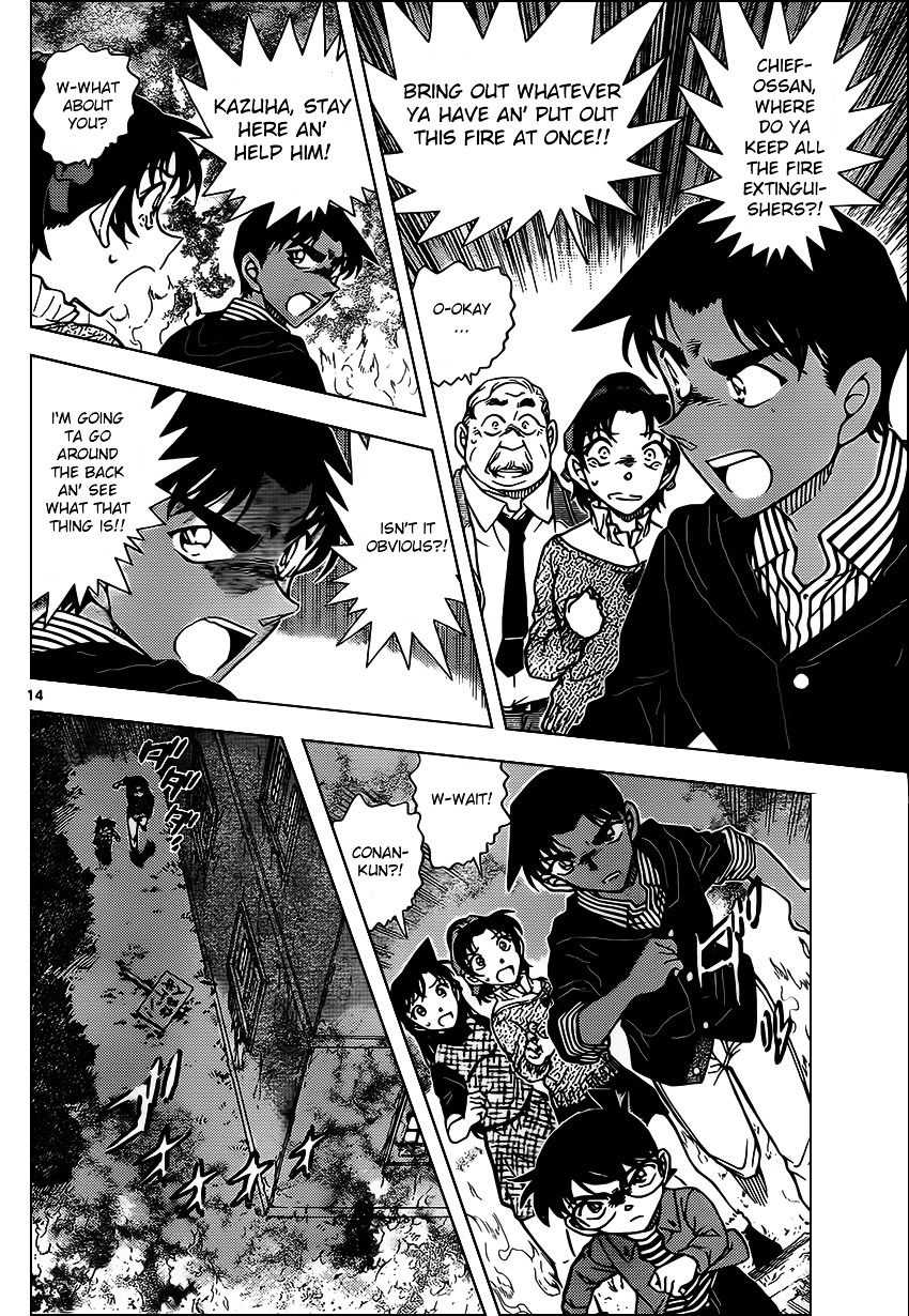 Detective Conan chapter 959 page 15