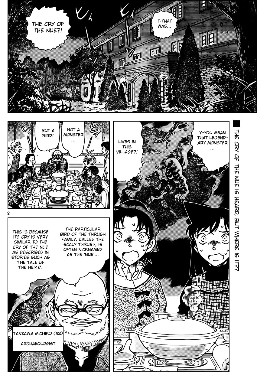 Detective Conan chapter 959 page 3