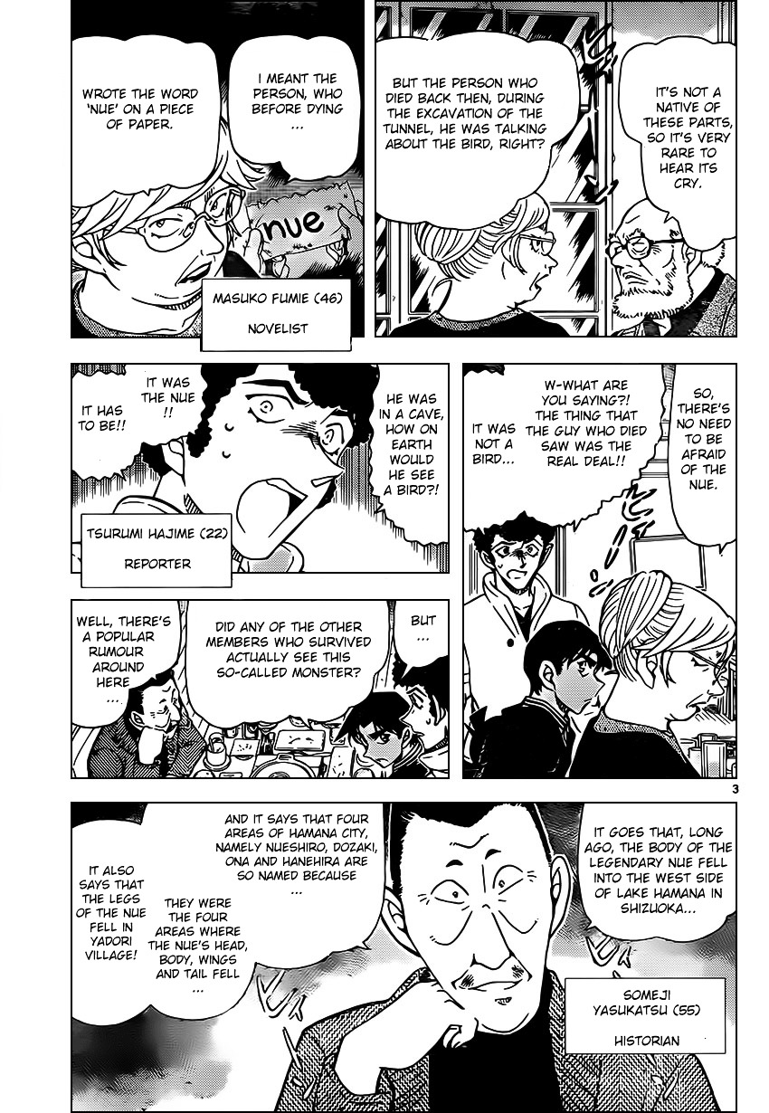 Detective Conan chapter 959 page 4