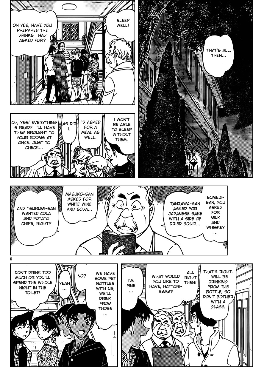 Detective Conan chapter 959 page 7
