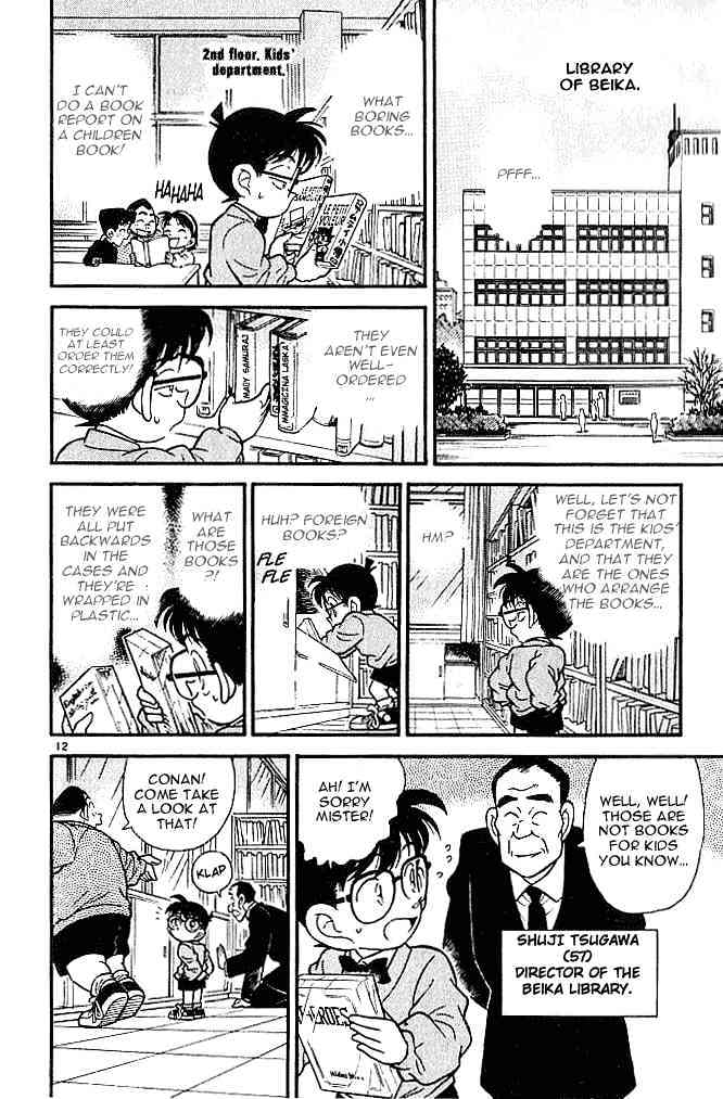 Detective Conan chapter 96 page 12