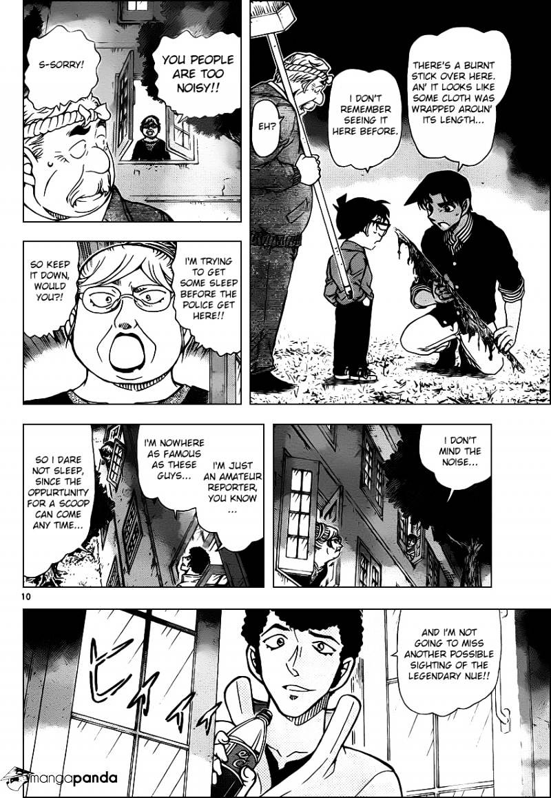 Detective Conan chapter 960 page 11