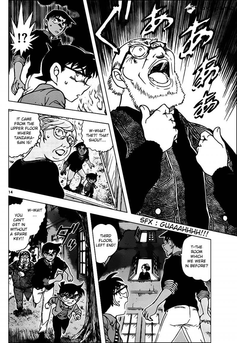 Detective Conan chapter 960 page 15