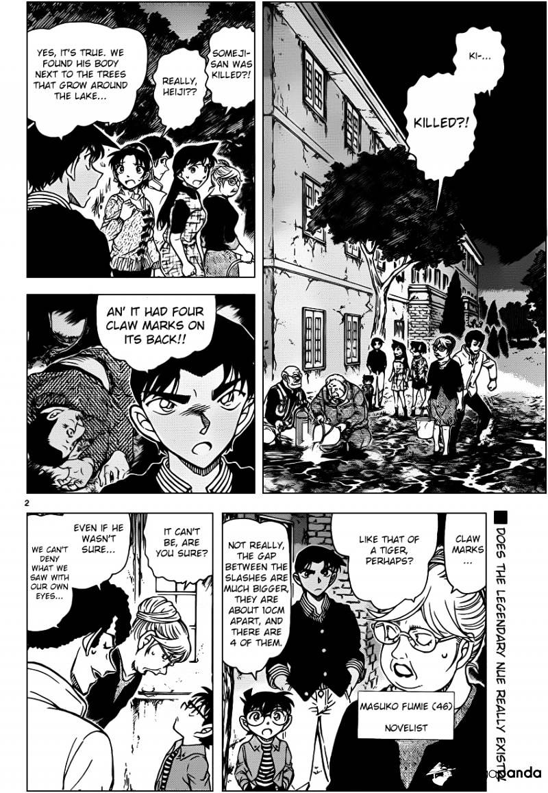 Detective Conan chapter 960 page 3