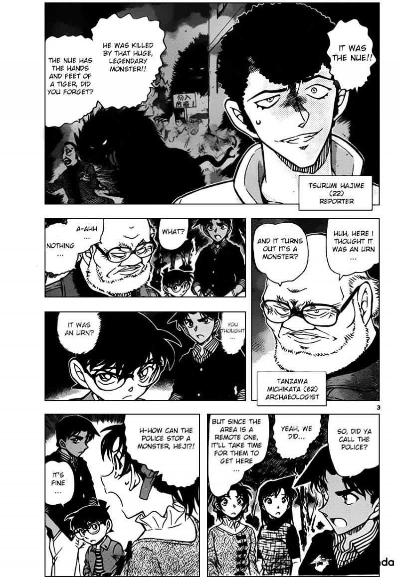 Detective Conan chapter 960 page 4