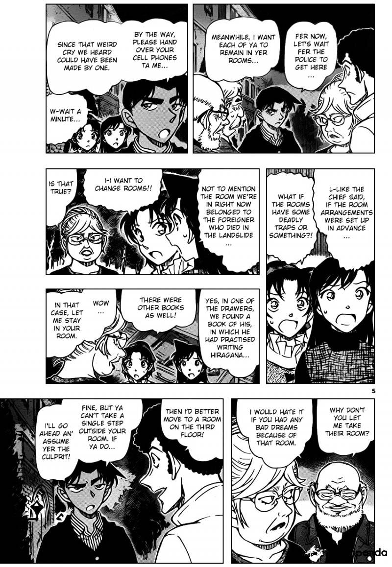 Detective Conan chapter 960 page 6