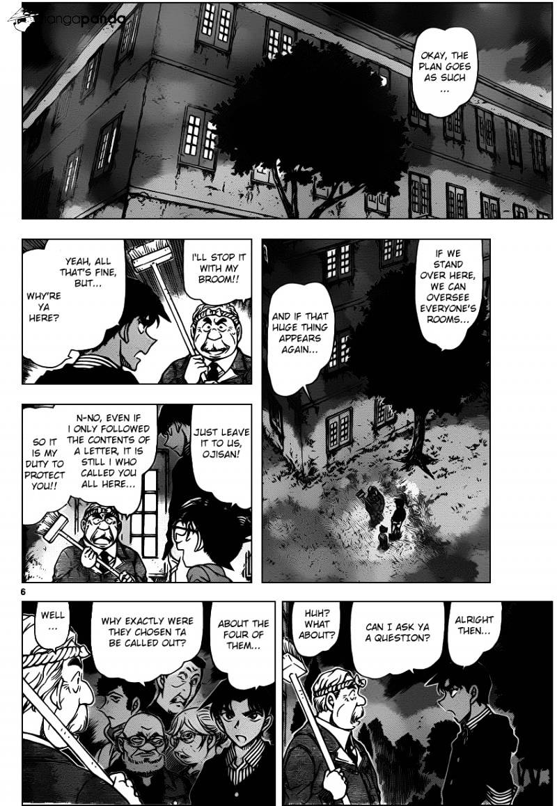 Detective Conan chapter 960 page 7