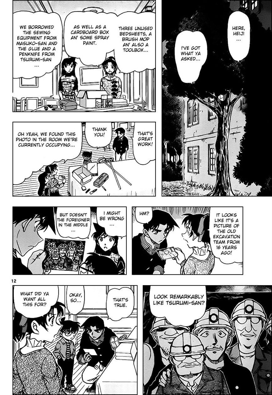 Detective Conan chapter 961 page 12