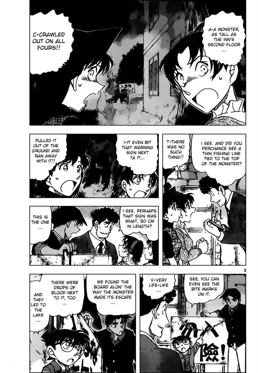 Detective Conan chapter 961 page 3