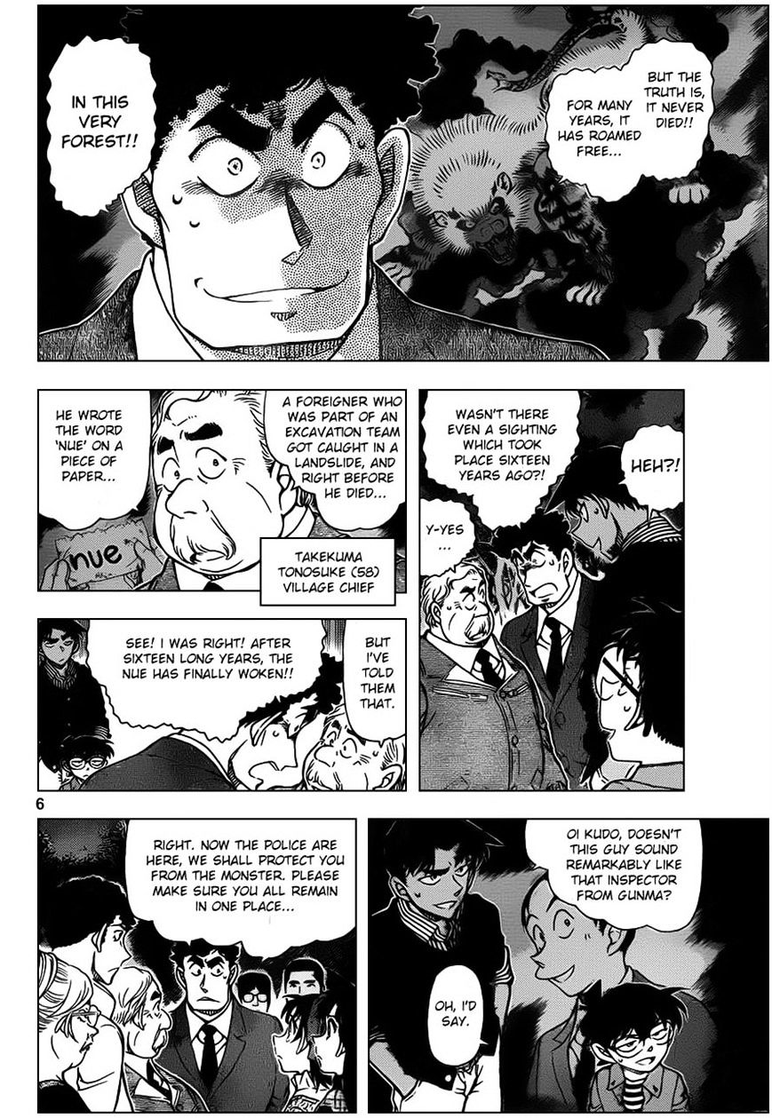Detective Conan chapter 961 page 6