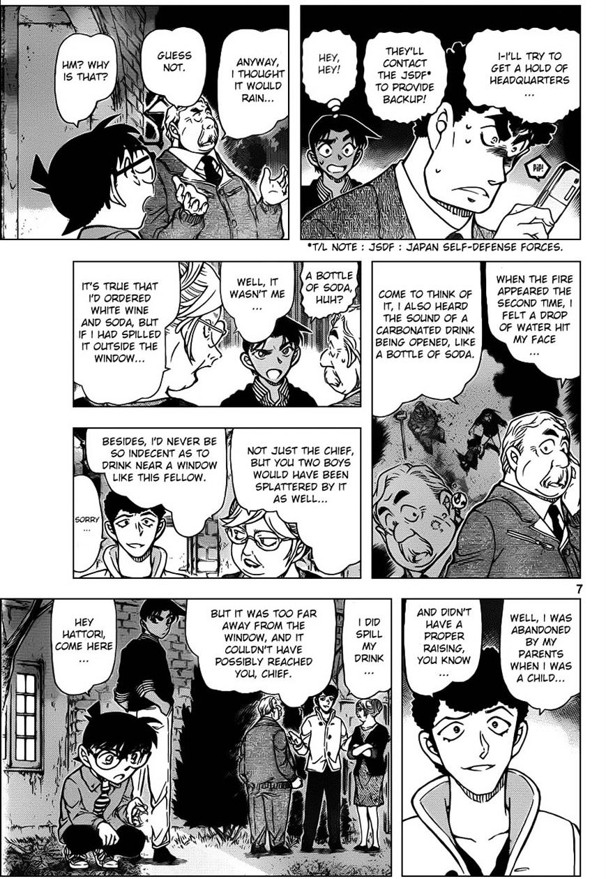Detective Conan chapter 961 page 7