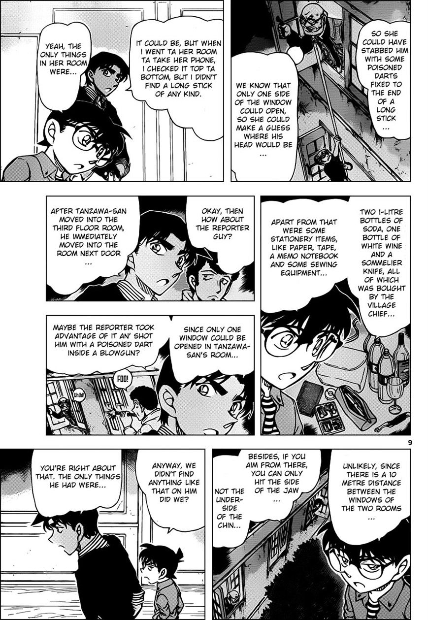 Detective Conan chapter 961 page 9