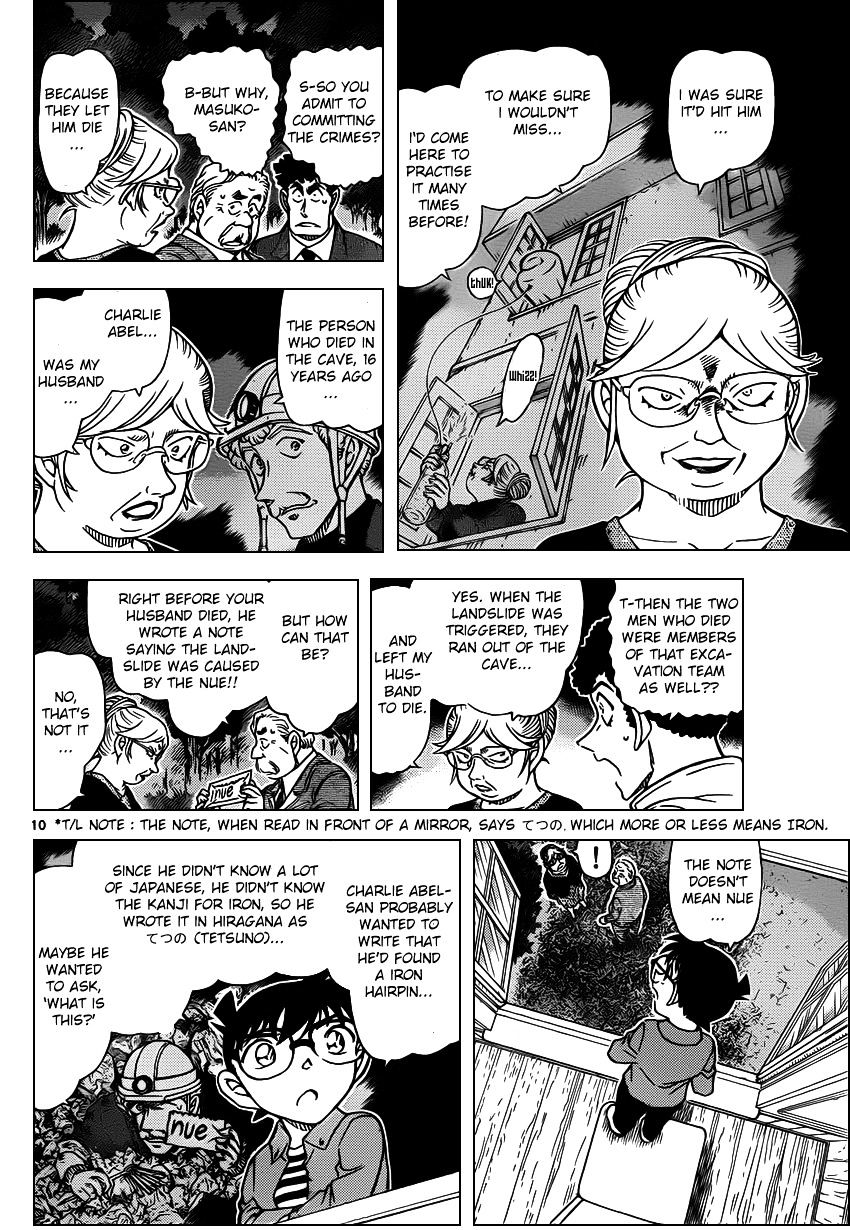 Detective Conan chapter 962 page 10