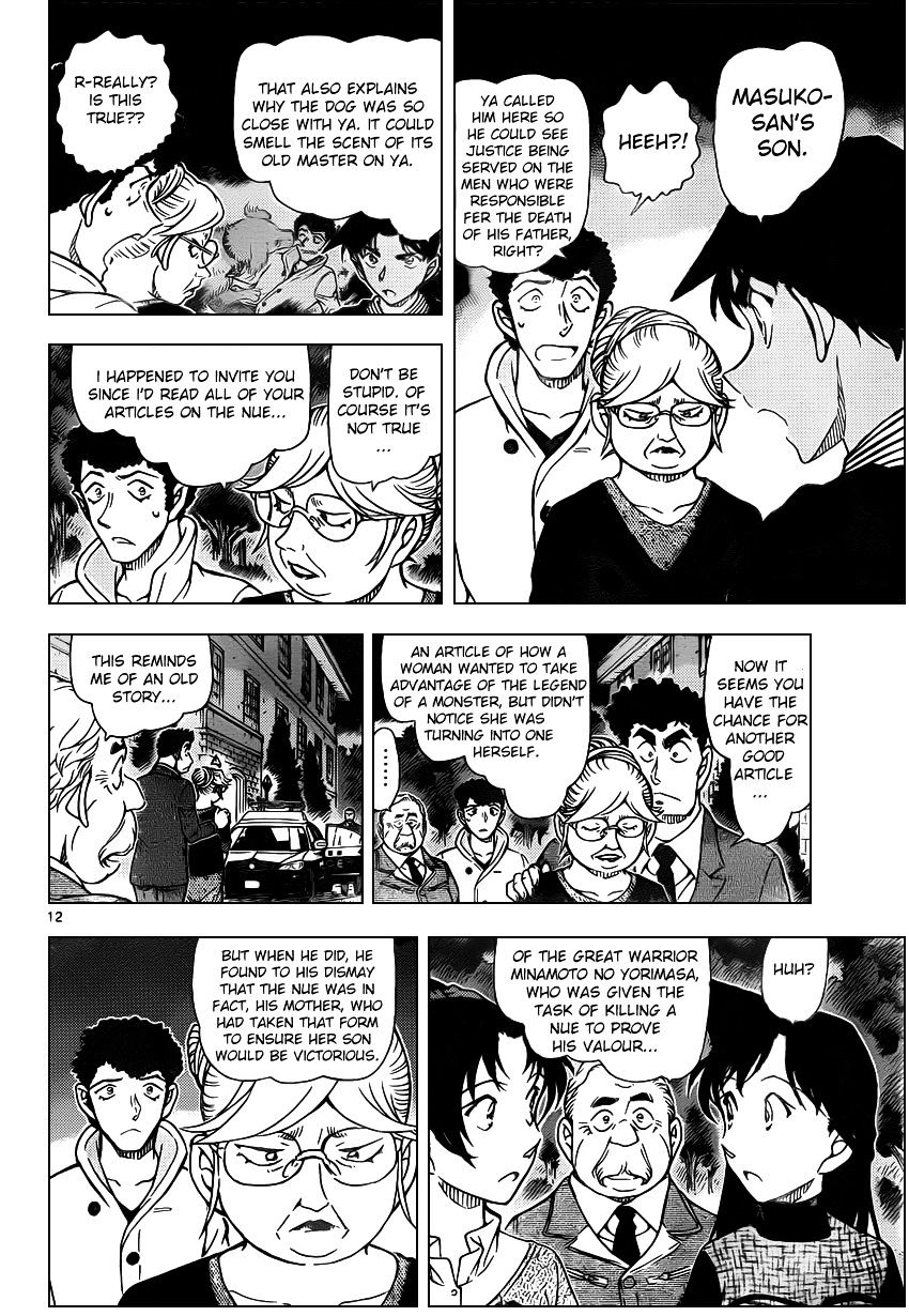 Detective Conan chapter 962 page 12
