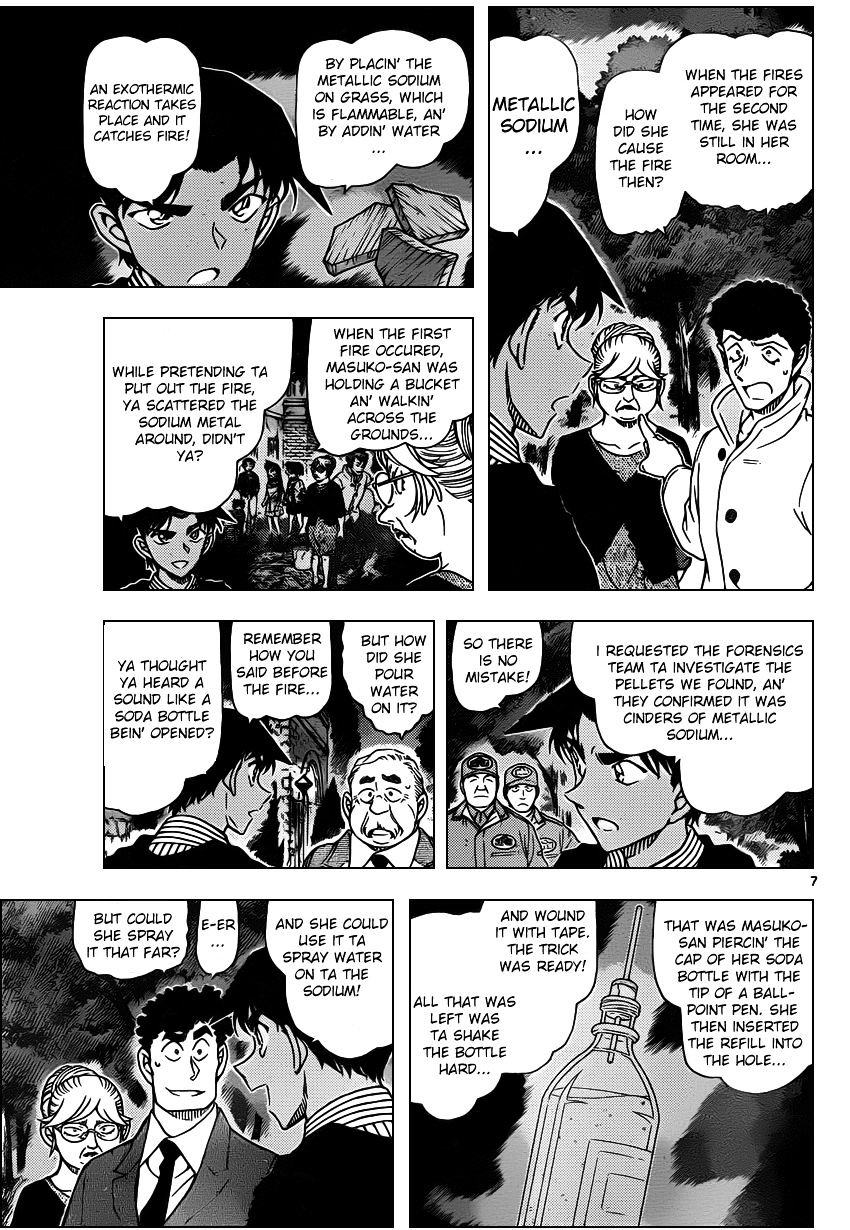 Detective Conan chapter 962 page 7