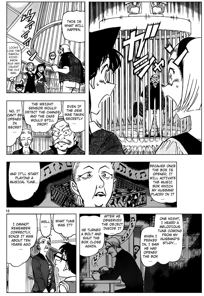 Detective Conan chapter 963 page 13