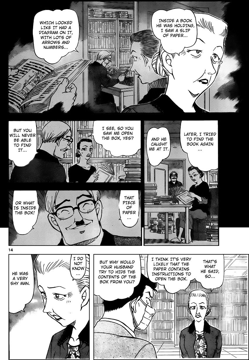 Detective Conan chapter 963 page 15