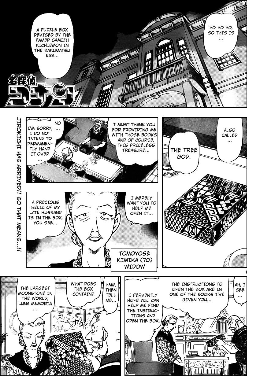 Detective Conan chapter 963 page 2