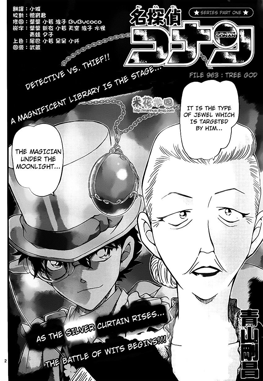 Detective Conan chapter 963 page 3