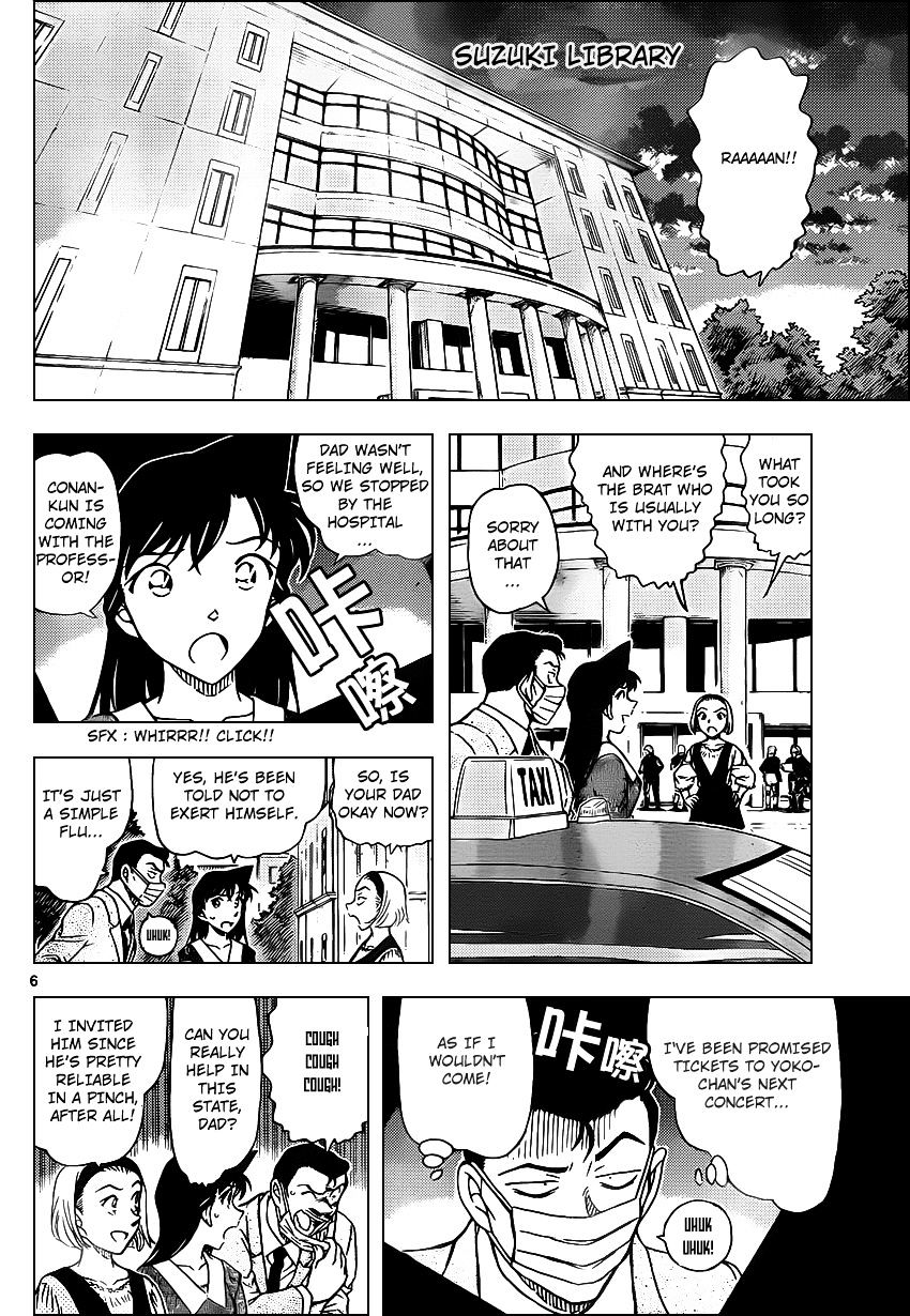 Detective Conan chapter 963 page 7