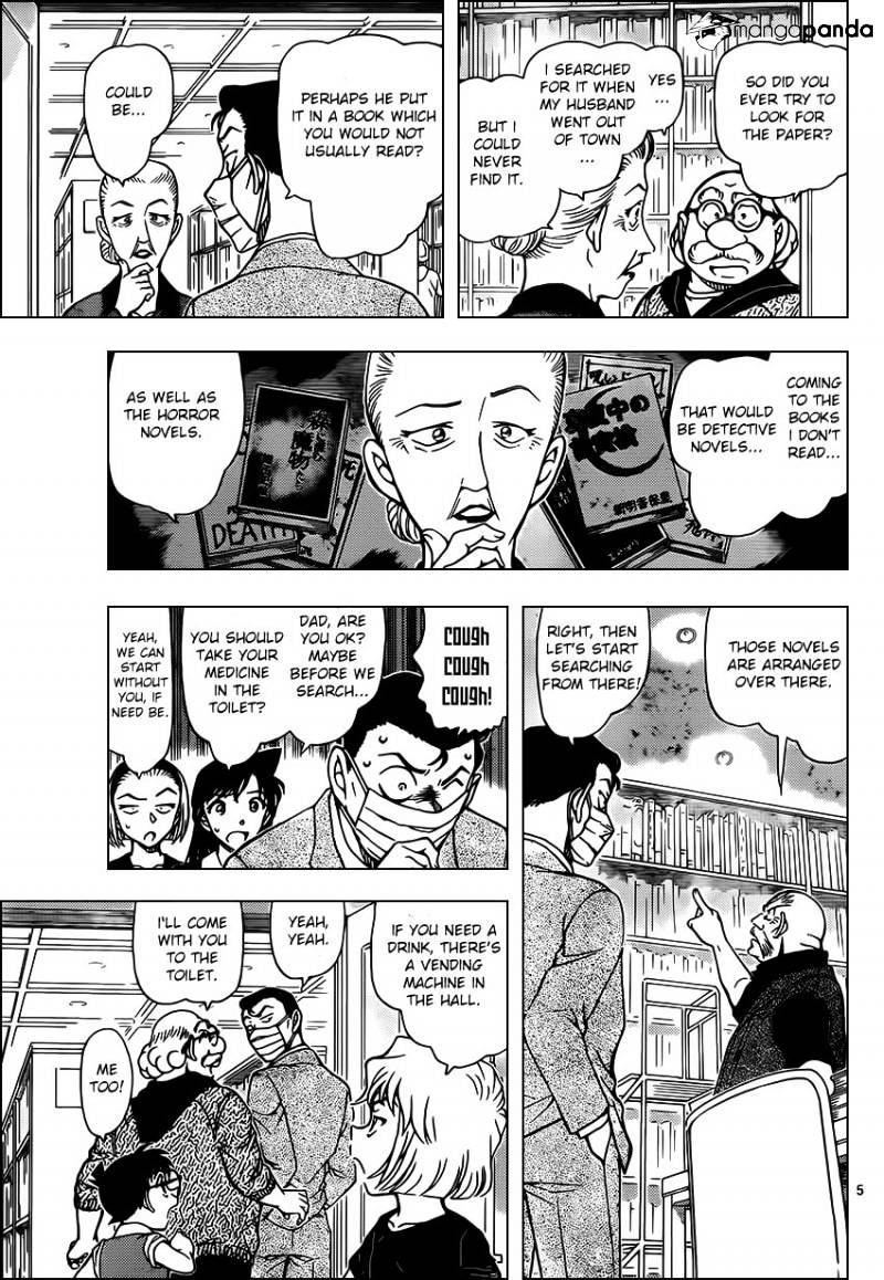 Detective Conan chapter 964 page 5