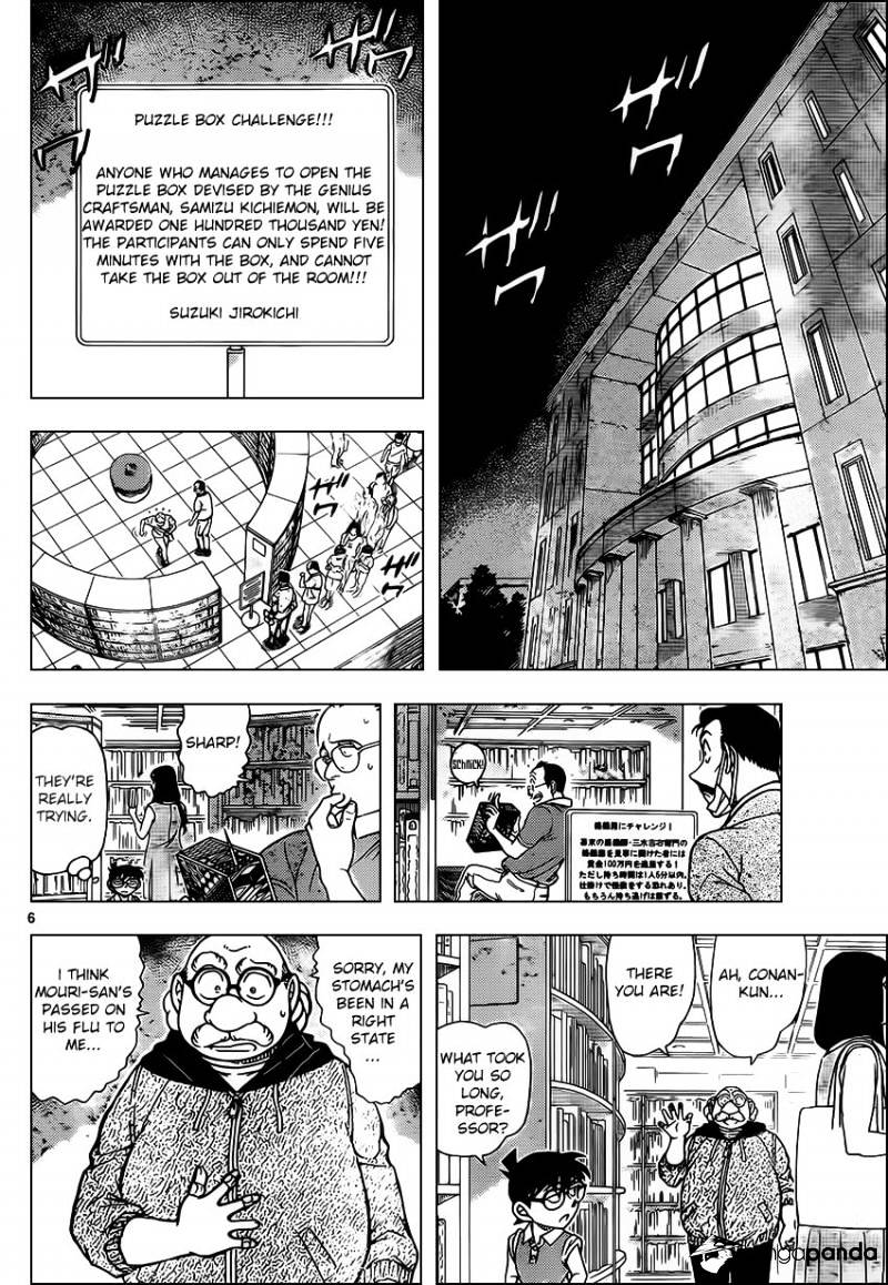 Detective Conan chapter 964 page 6