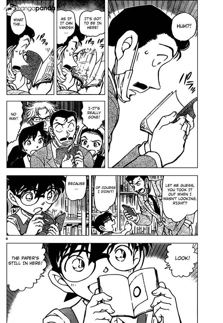 Detective Conan chapter 965 page 5