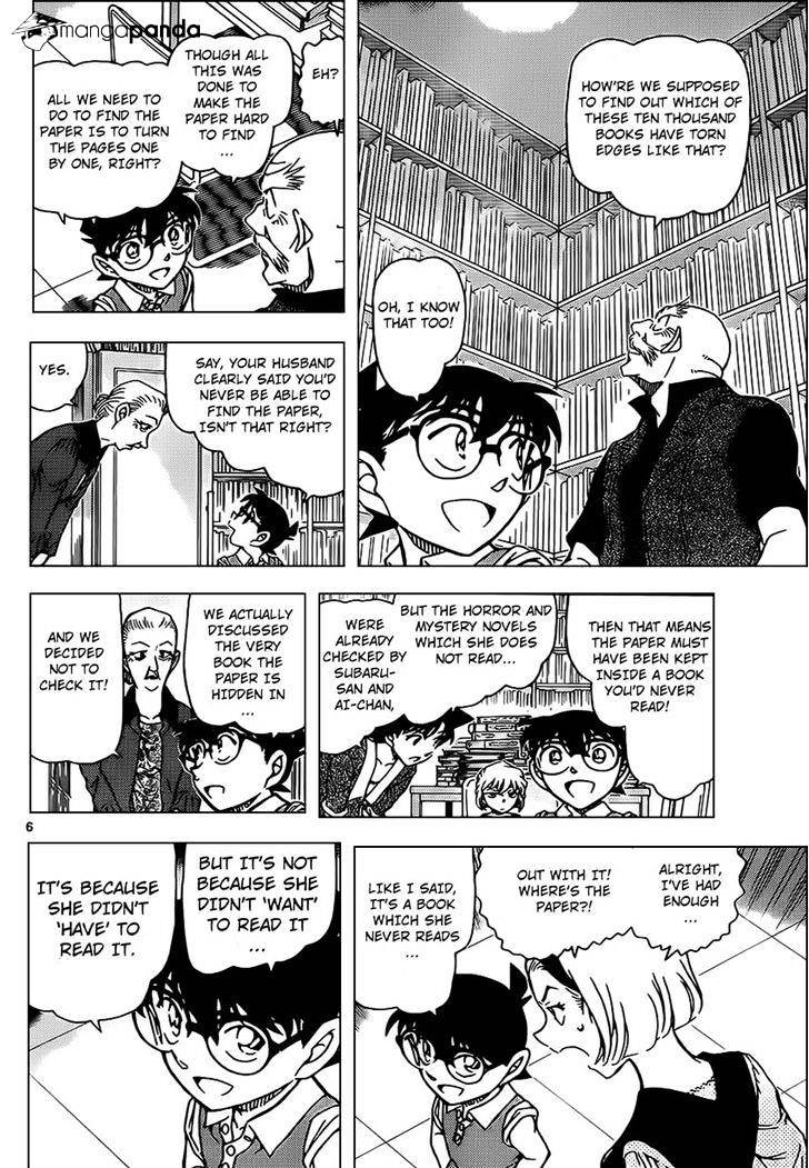 Detective Conan chapter 965 page 7