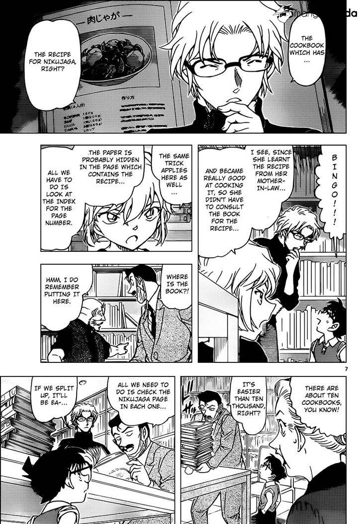 Detective Conan chapter 965 page 8