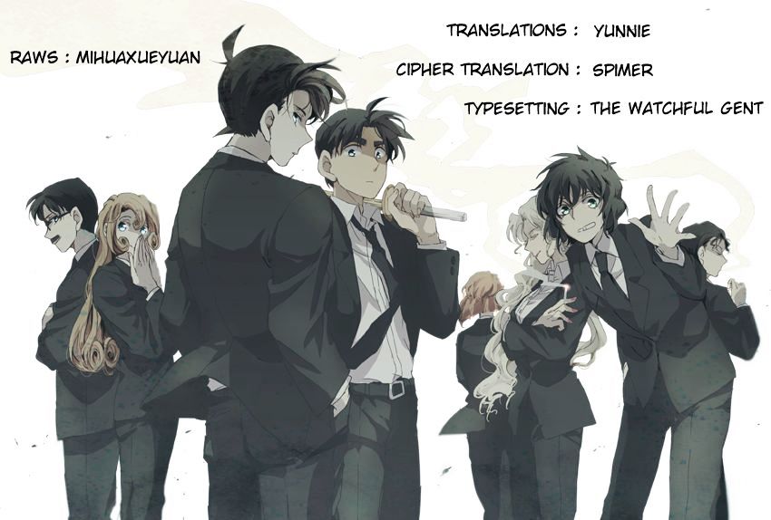 Detective Conan chapter 966 page 1