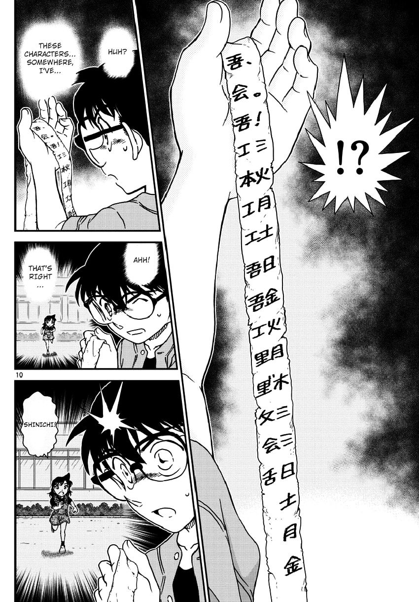 Detective Conan chapter 966 page 11