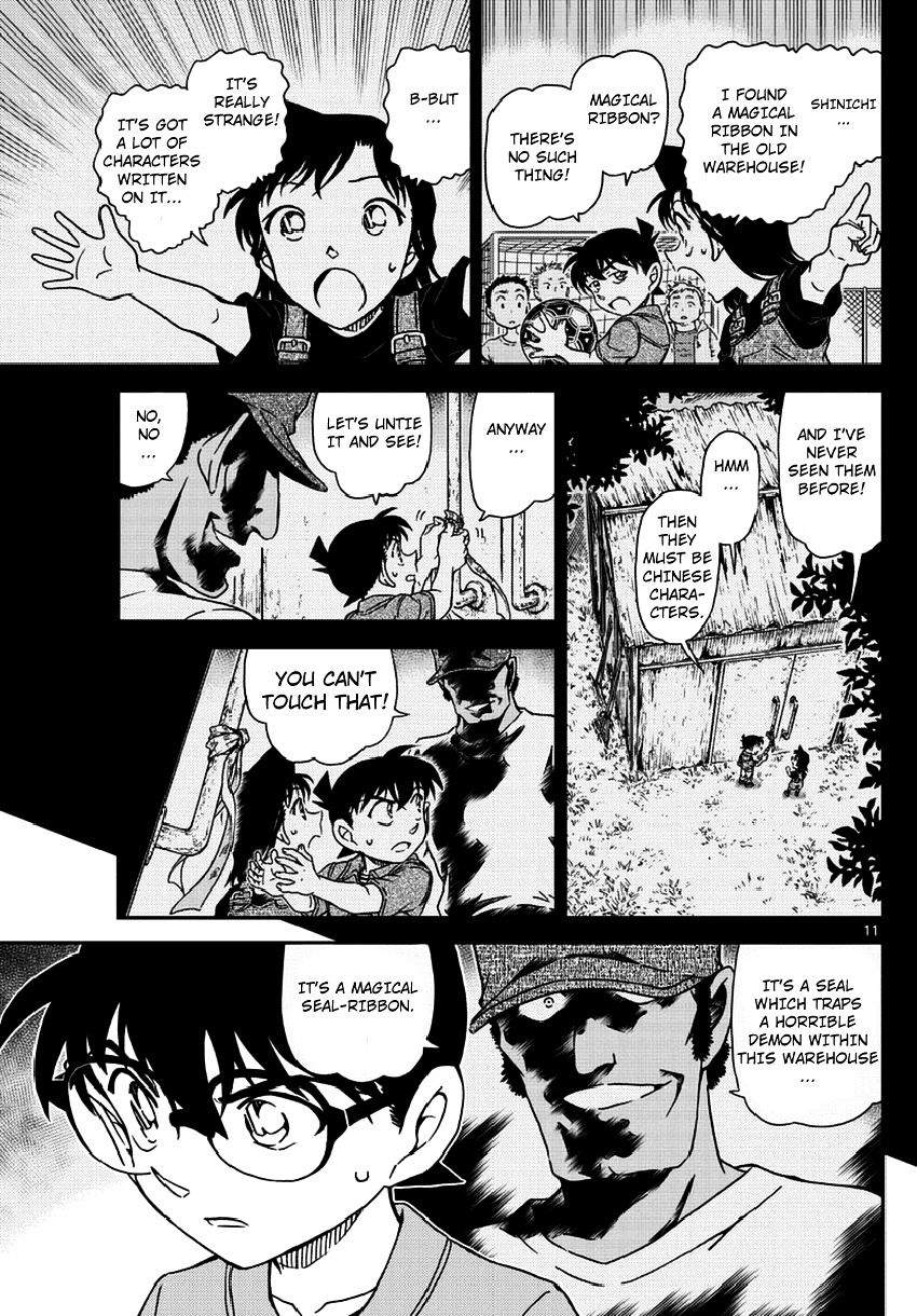 Detective Conan chapter 966 page 12