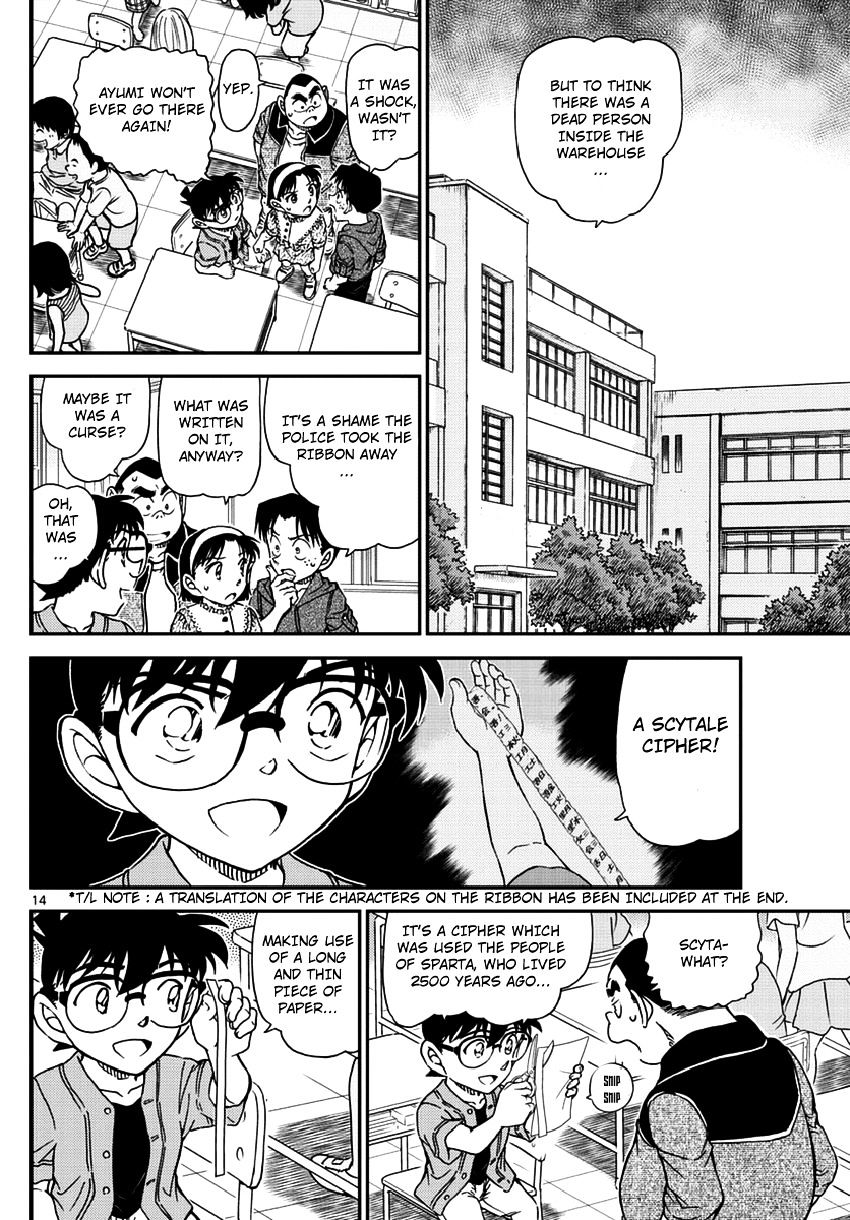 Detective Conan chapter 966 page 15