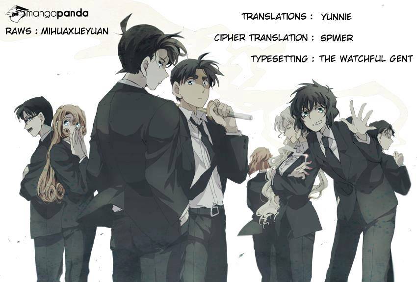 Detective Conan chapter 967 page 1