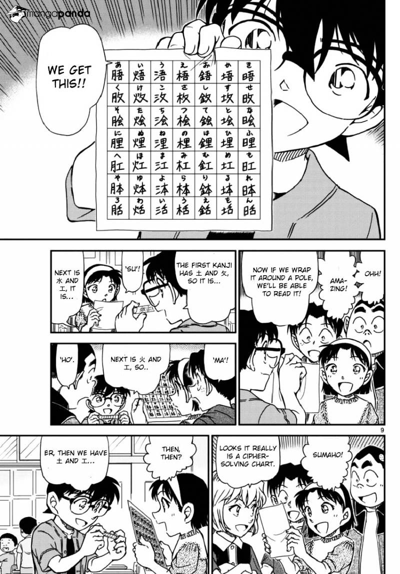 Detective Conan chapter 967 page 10